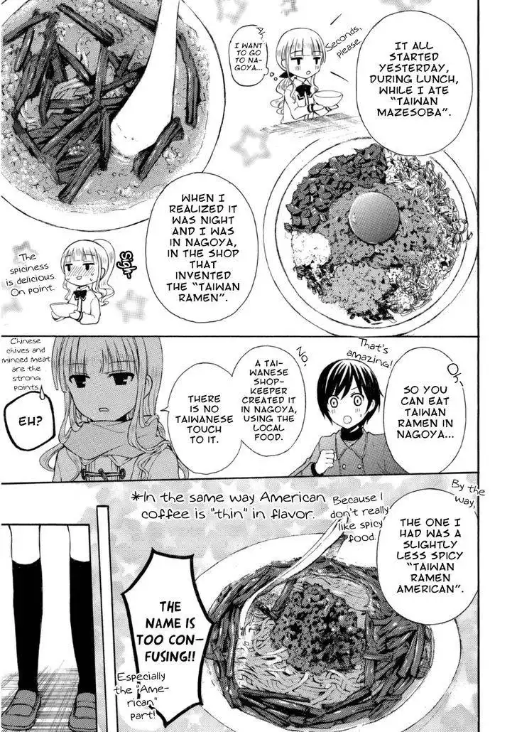 Ramen Daisuki Koizumi-san Chapter 19 13